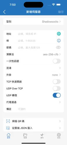 挂梯子加速器app一个小时android下载效果预览图